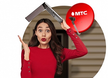 Спутниковое ТВ МТС, Кизилюрт